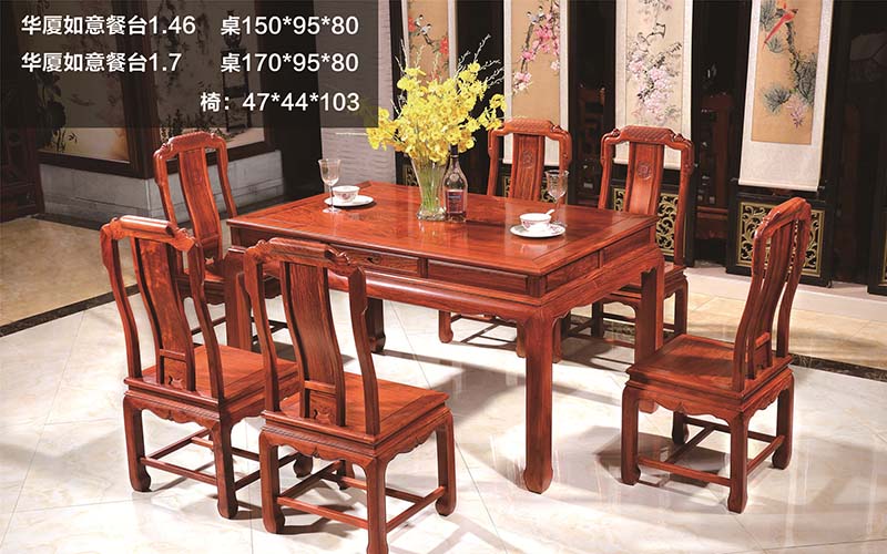 北京缅甸花梨餐桌-13