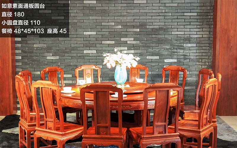 北京缅甸花梨餐桌-01
