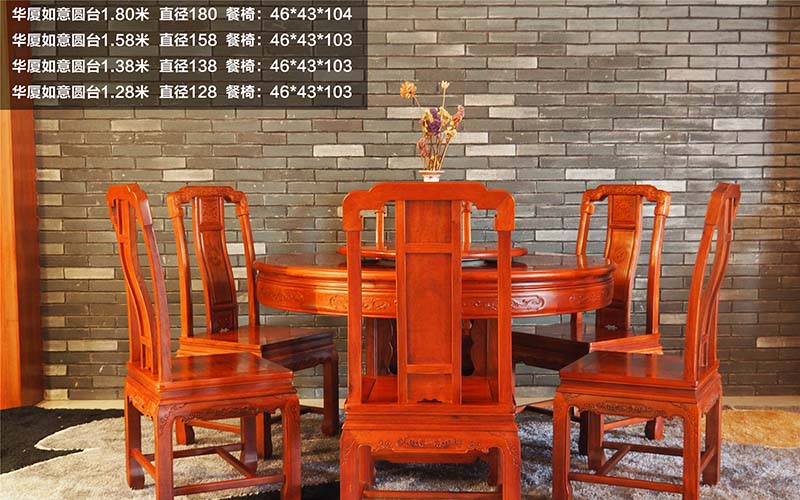 北京缅甸花梨餐桌-05