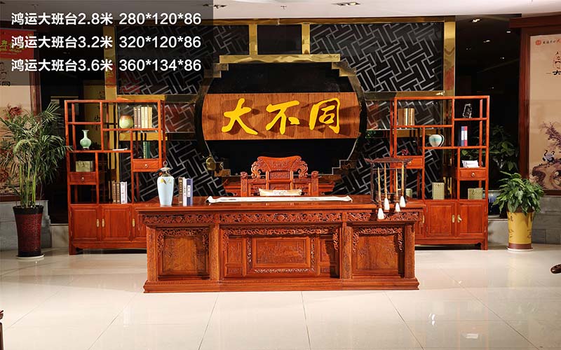 北京缅甸花梨书桌办公桌-07